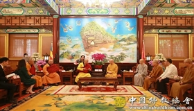 俄罗斯佛教代表团拜访中国佛教协会