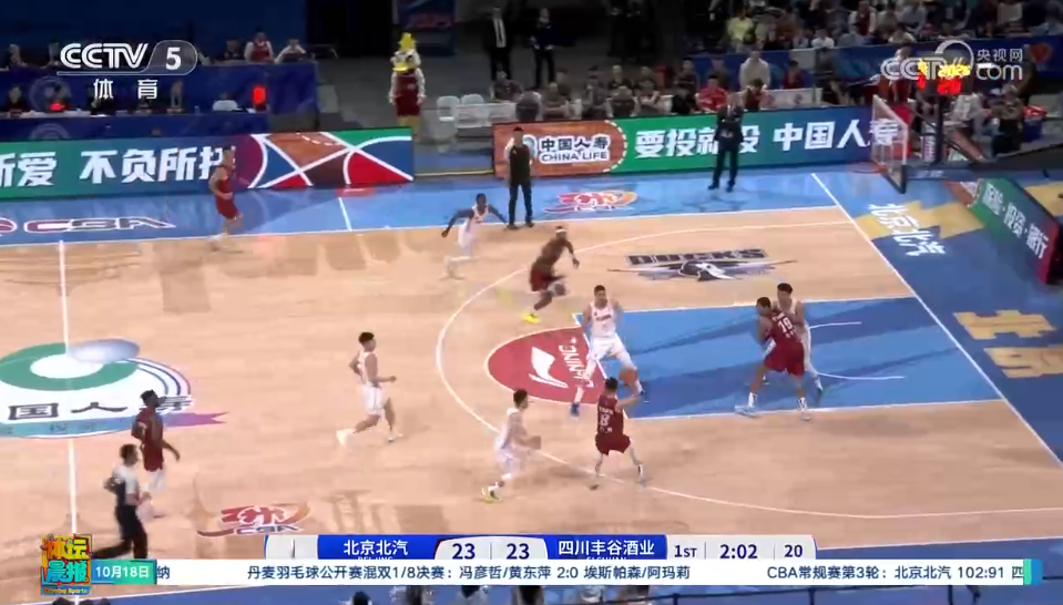CBA-开季三连胜 曾凡博12分北京6人上双胜四川