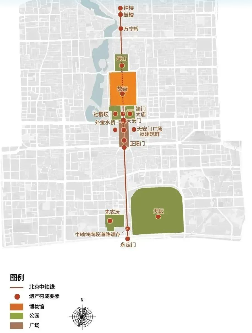 北京中轴线文化遗产传承与创新大赛成果发布 第 3 张