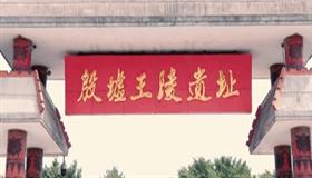 殷墟考古队原队长唐际根：“擦亮”尘封千年的真相