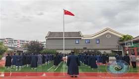中国道教学院举行迎国庆升国旗仪式