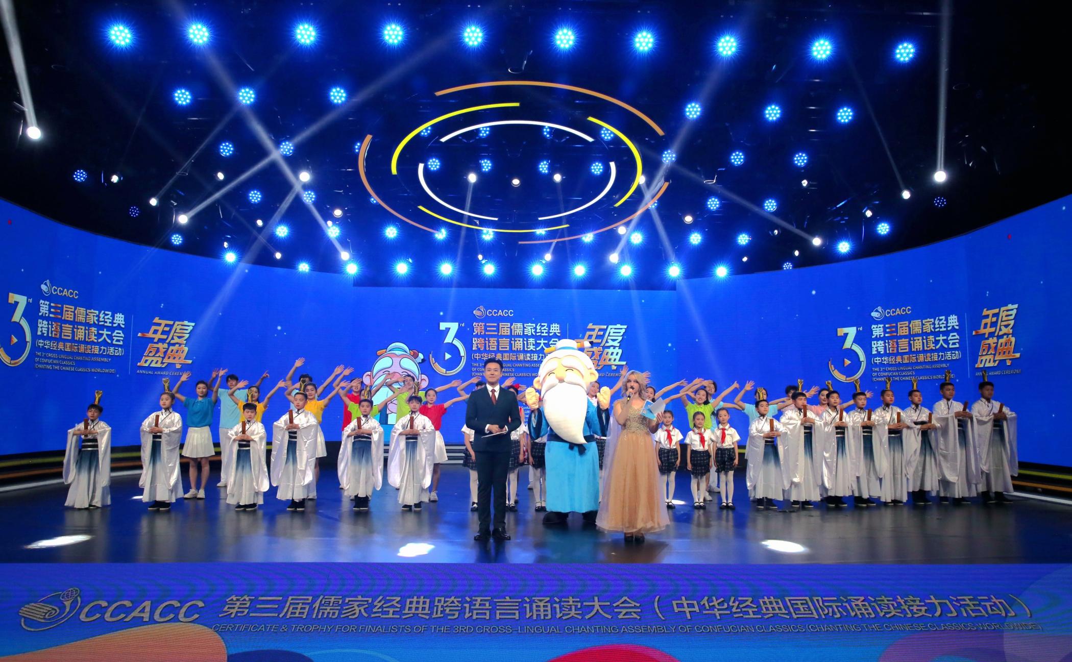 薪火永续，共筑未来——写在中国孔子基金会成立40周年之际 第 6 张