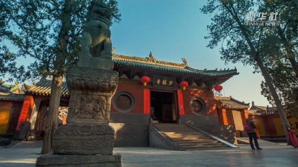 传统与现代辉映 中原文化“奏响”新篇章 第 6 张