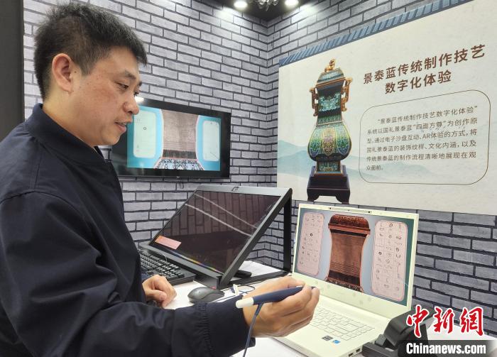 第八届中国非遗博览会开幕 “数智”体验受青睐 第 6 张