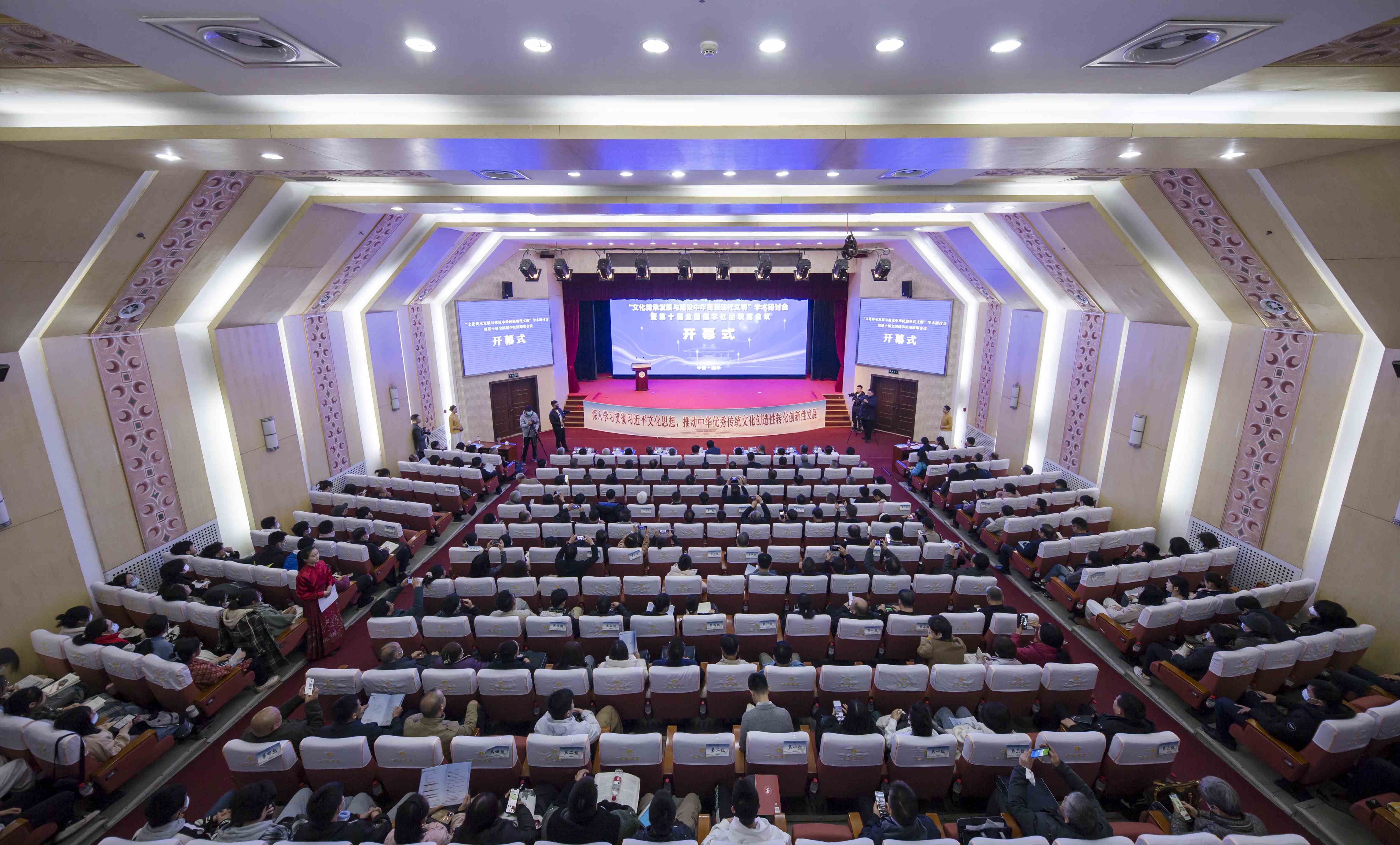 薪火永续，共筑未来——写在中国孔子基金会成立40周年之际 第 8 张