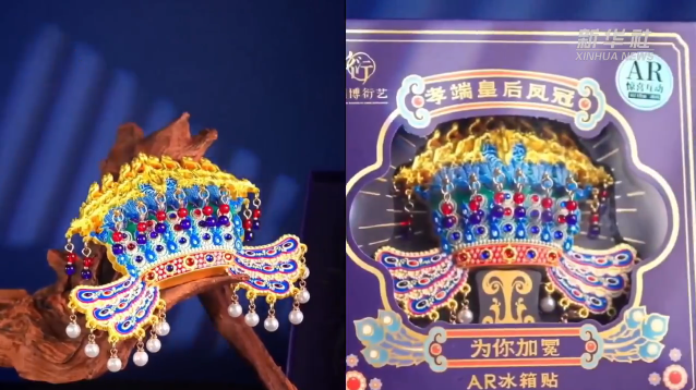 又美又火！文创产品走红折射文旅产业新趋势 第 1 张