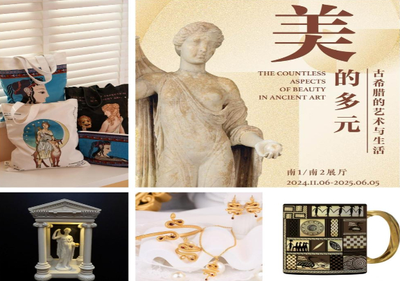 又美又火！文创产品走红折射文旅产业新趋势 第 5 张
