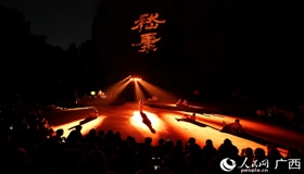“桂林有山，有水，更有戏！”