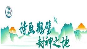 全市文旅干部业务能力提升培训班在市委党校圆满落幕