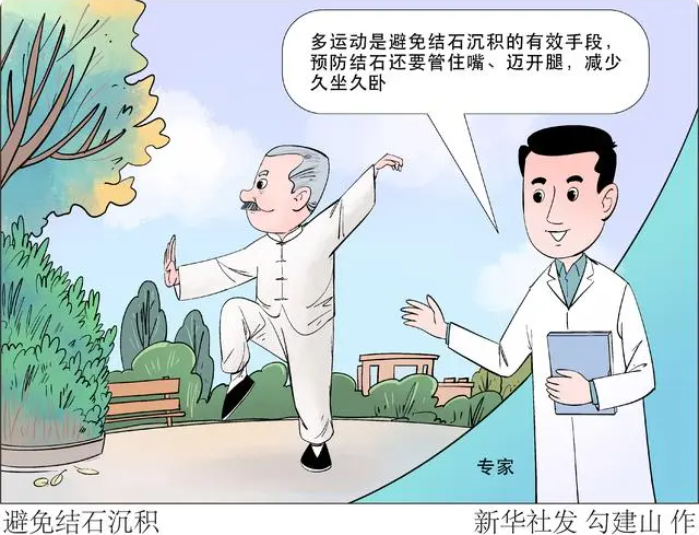 “喝可乐化胃结石”靠谱吗？