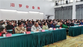 屈子书院讲坛开讲：陈霞谈用道家智慧照亮人生
