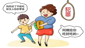 拐卖儿童案受害人如何追偿？专家：加大对犯罪分子财产追缴力度