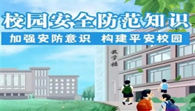曾被明令禁止的“死亡游戏” 为何又在校园中死灰复燃？