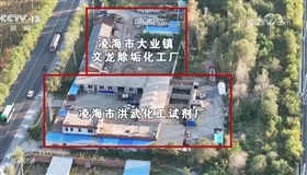 蹊跷的盐酸生意