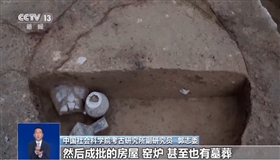 56件“回家”文物 为探究中华文明起源提供哪些研究依据？