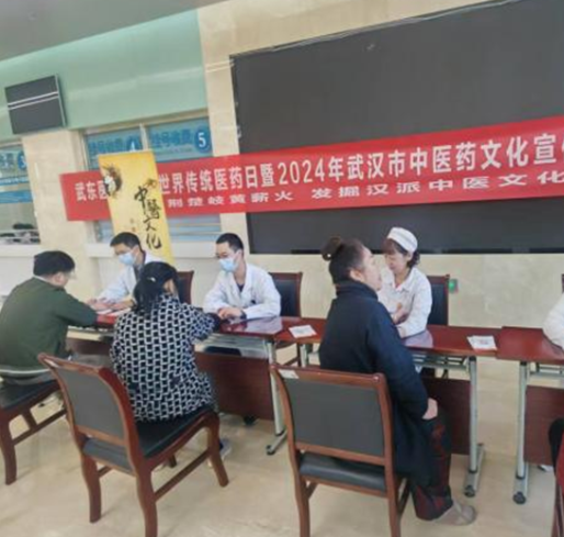 霜降时节话“岐黄” 汉派中医走进千家万户 第 1 张