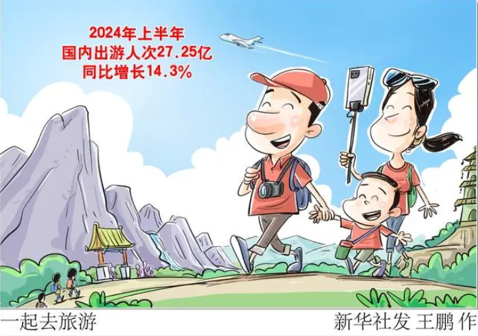 景区焕新：遇见更美好的旅途