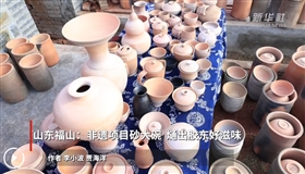 山东福山：非遗项目砂大碗 熥出胶东好滋味