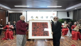 “北大名师进课堂”之道家人文论坛学术讲座举办