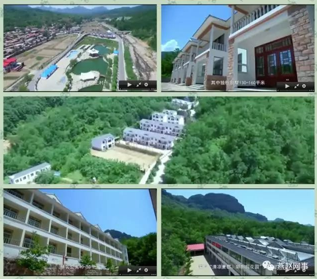 河北武安市：京娘湖景区违法用地翻建庙宇被处罚