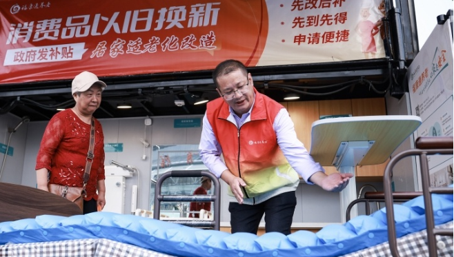 让“老吾老以及人之老”照进我们每个人的生活 第 1 张