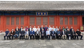 纪念国际儒学联合会成立30周年书法展开幕