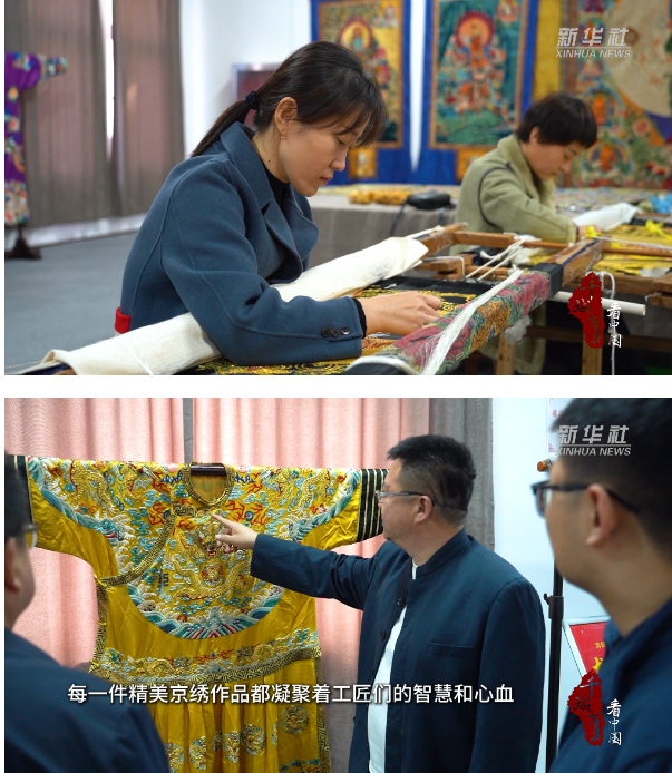 河北固安：一针一线绣乾坤 第 2 张