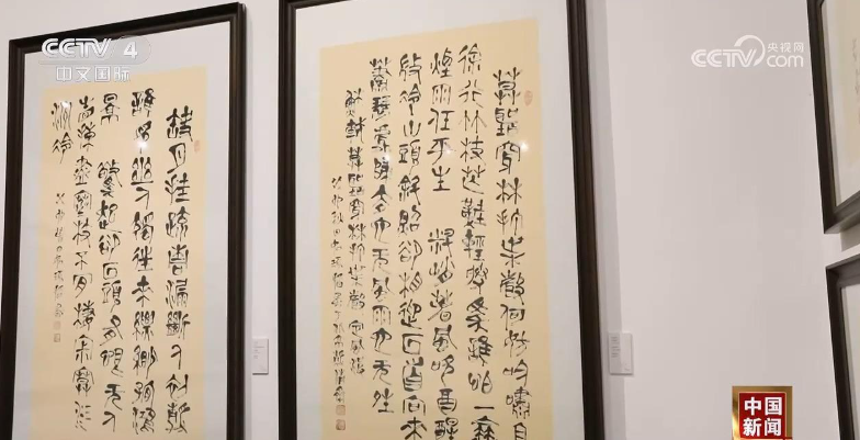 崔如琢八十艺术回顾展在深圳开幕 第 1 张