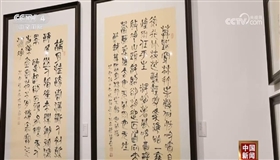 崔如琢八十艺术回顾展在深圳开幕