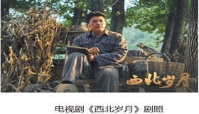 文艺气象·回味