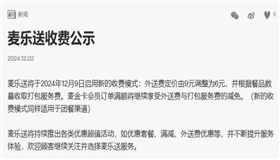餐饮企业收取打包费背后：如何让消费者“花得明白”？