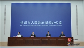 相约有福之州 共襄文旅盛举 2024年“海丝节”将在福州举办