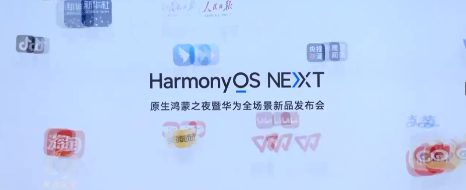 纯血鸿蒙 万物智联第2张