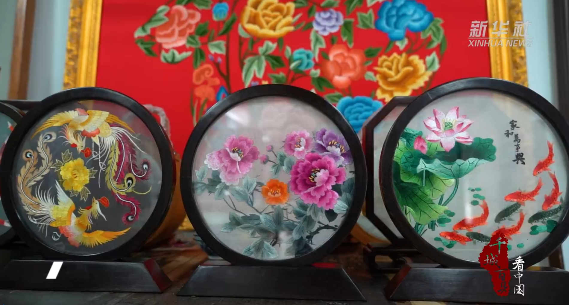 河北固安：一针一线绣乾坤 第 1 张