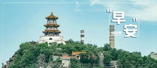 北京市石景山区通报1起涉嫌违规组织学科培训的查处情况