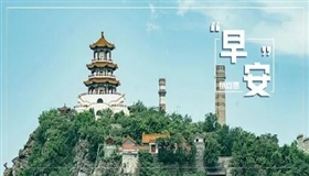 北京市石景山区通报1起涉嫌违规组织学科培训的查处情况