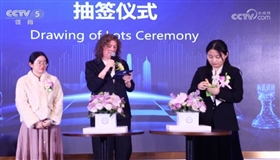 女子国象世锦赛对抗赛开幕 国际棋联：中国对世界女子国象发展影响深远