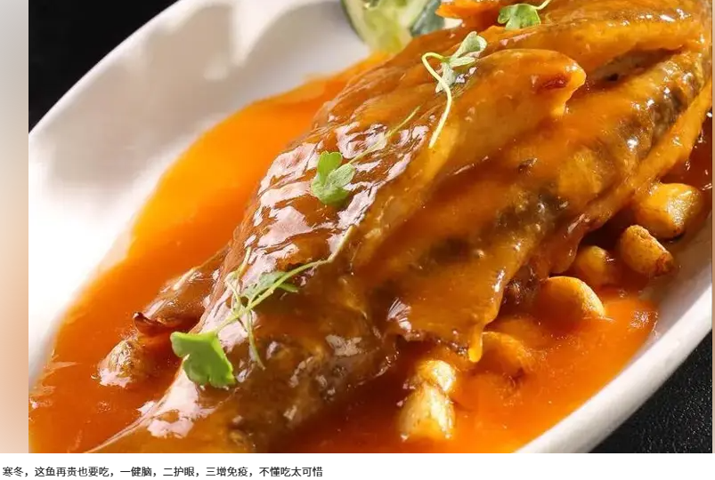 寒冬，这鱼再贵也要吃，一健脑，二护眼，三增免疫，不懂吃太可惜 第 2 张