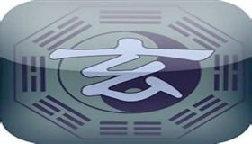 玄学消费 用情绪价值抓住年轻人