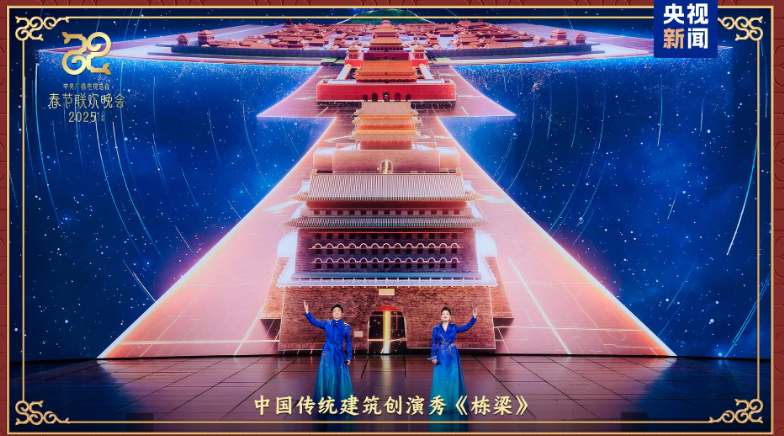 同庆中国年！中央广播电视总台《2025年春节联欢晚会》奏响和美乐章 第 3 张