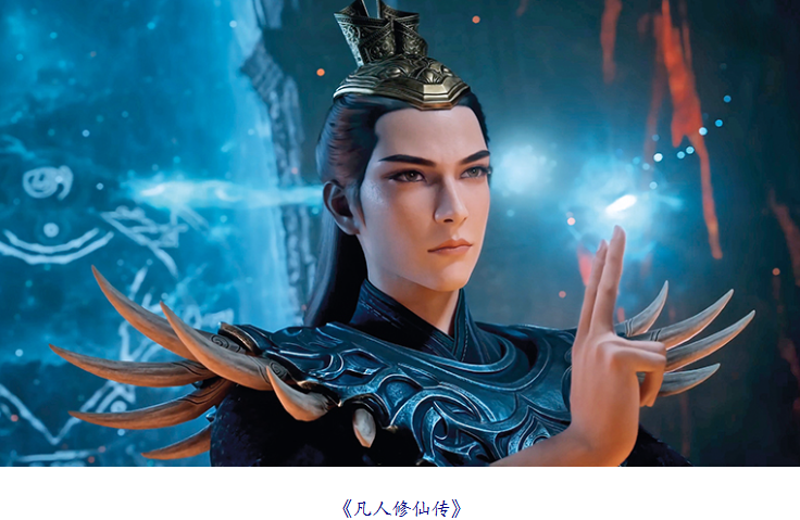 “破次元”文化突破光彩熠熠 第 4 张