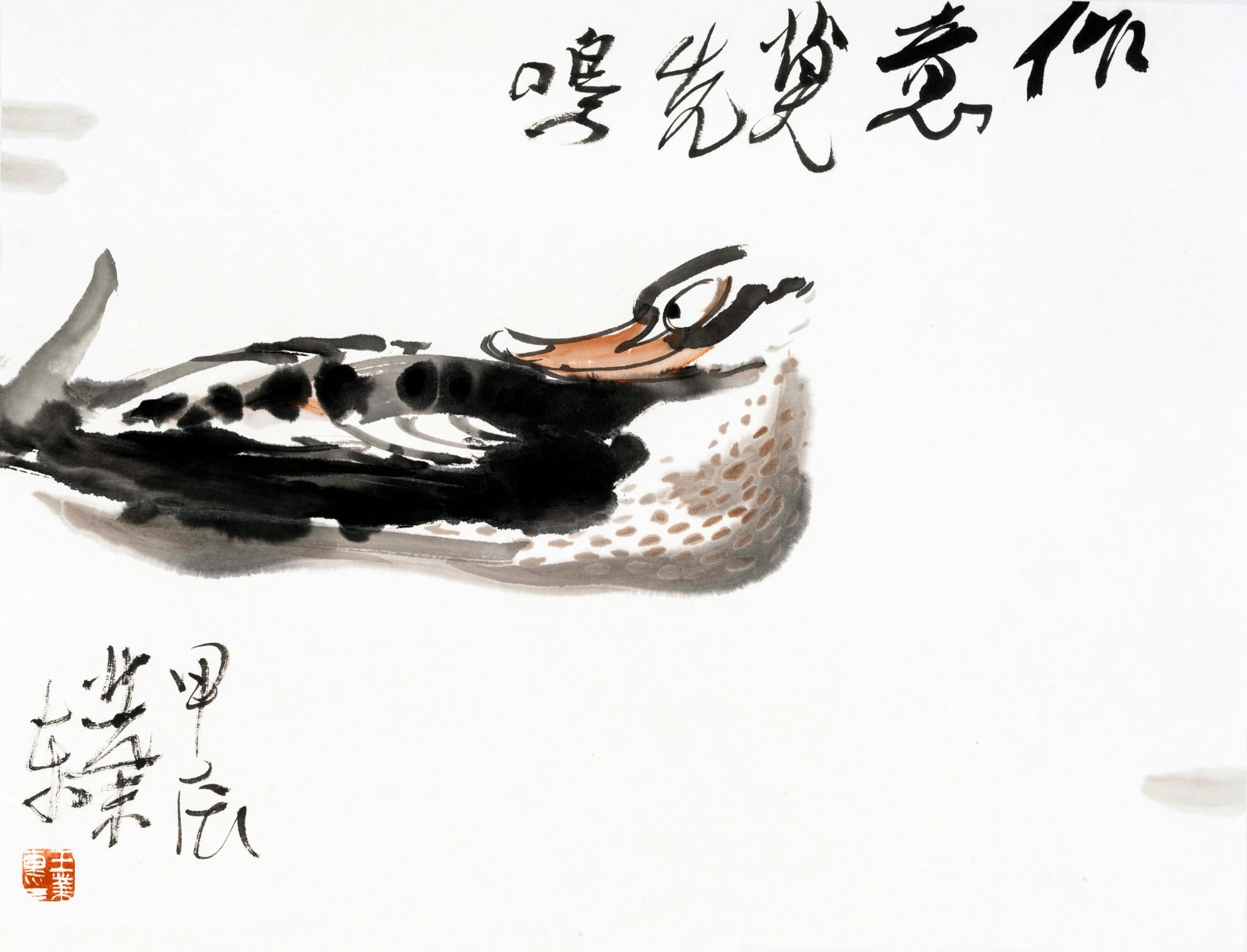 王业东：笔墨丹青绘雅韵，艺海扬帆铸华章 第 8 张