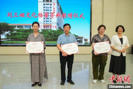 广西首次为“刘三姐”建立文化档案并举办展览 第 2 张