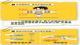 跳绳里有大学问，中消协教你如何科学挑选