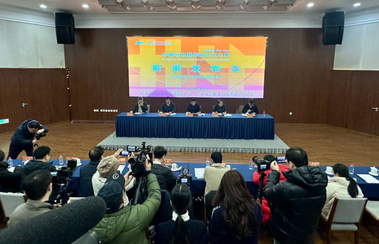 第十届中国北京国际美术双年展即将在京开幕 第 2 张 第十届中国北京国际美术双年展即将在京开幕 第 2 张