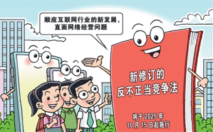 辉煌60载 魅力新西藏