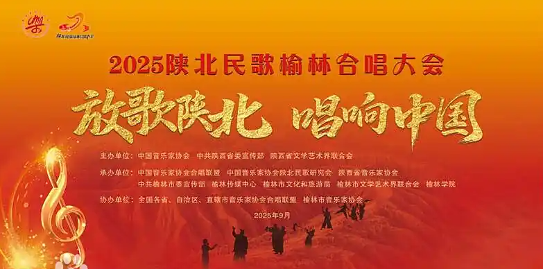 黄土高坡的歌声为何能穿越时空 黄土高坡的歌声为何能穿越时空