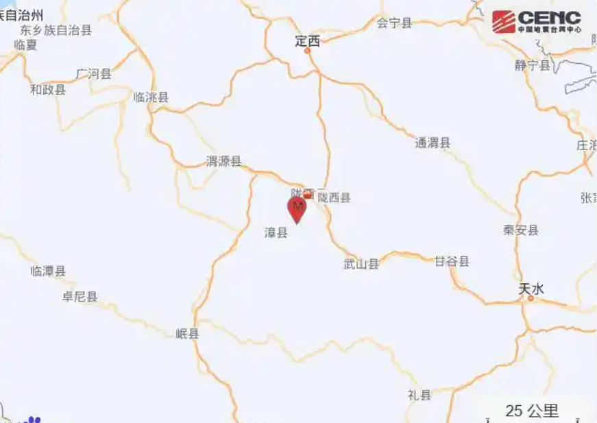 两部门启动国家地震灾害四级应急响应