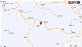 两部门启动国家地震灾害四级应急响应