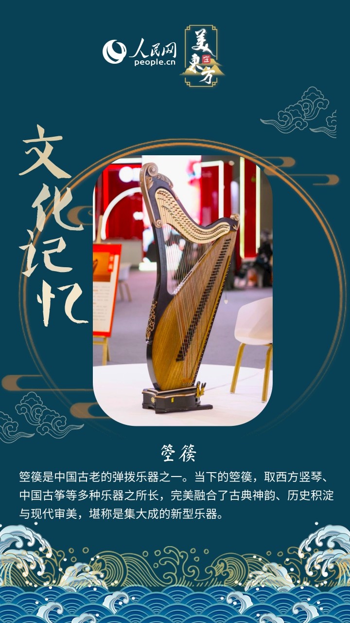 “美在东方” 共赴一场文化之约 文博会见证文化焕新 第 9 张 “美在东方” 共赴一场文化之约 文博会见证文化焕新 第 9 张